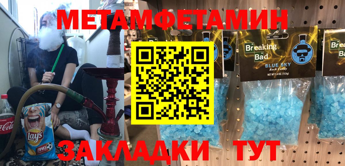 Amphetamine Premium Заинск