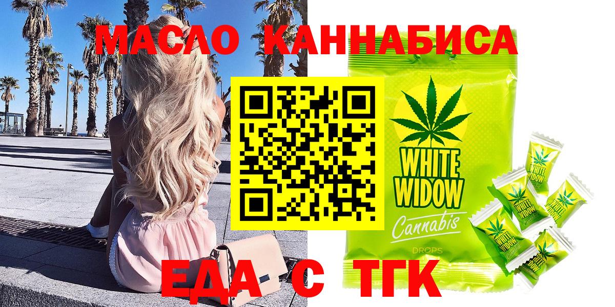 Canna-Cookies конопля Заинск