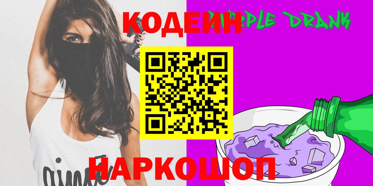 Меф Заинск