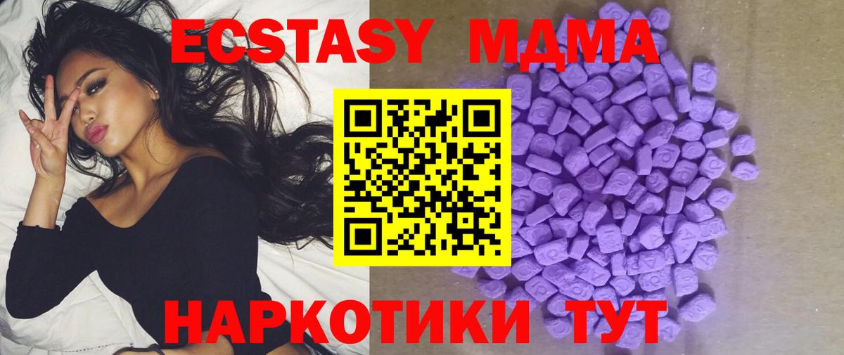 Экстази Cube Заинск