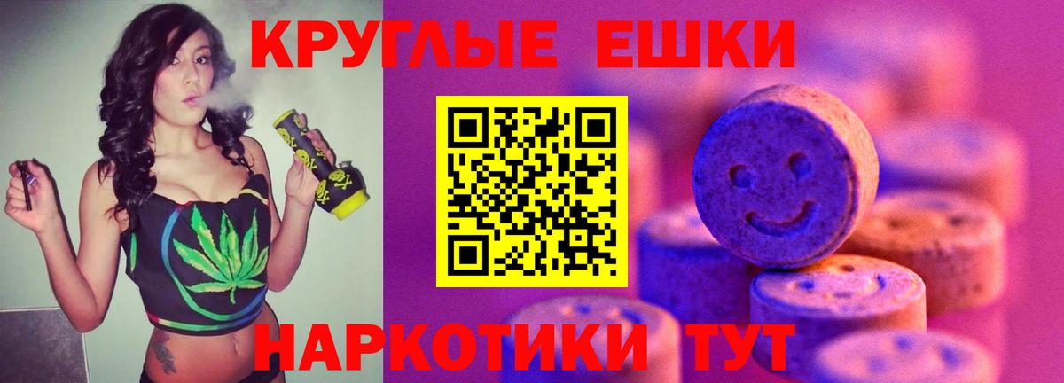 ЭКСТАЗИ Punisher  ЭКСТАЗИ MDMA  Ecstasy  Заинск    онион  Вход с VPN 