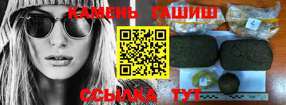 Заинск  ГАШ  где продают наркотики  ГАШ Изолятор  Вход с VPN 
