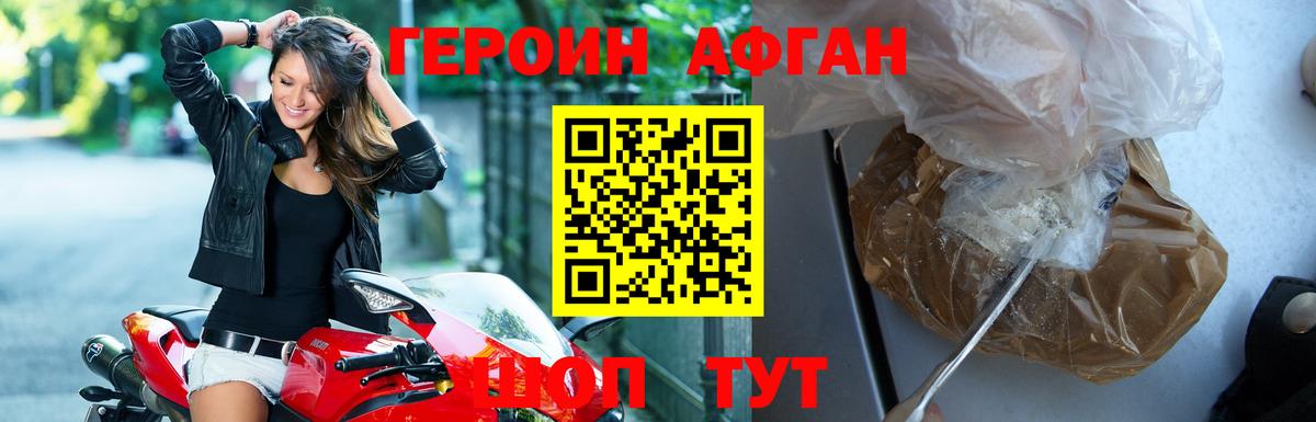 ГЕРОИН гречка  Вход с VPN  ГЕРОИН  Заинск 