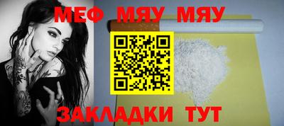 трава Кумертау