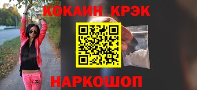 бутик Бугуруслан