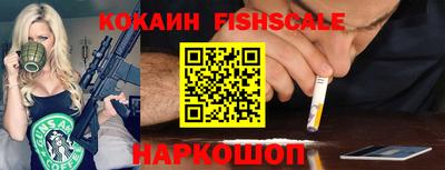 винт Будённовск