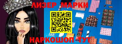 марки lsd Бузулук