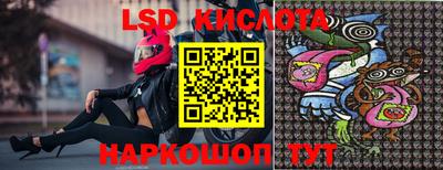 марки lsd Бузулук