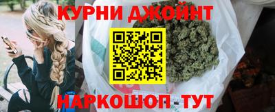 бутик Бугуруслан