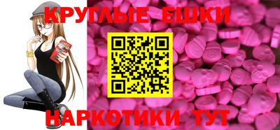 бутик Бугуруслан