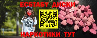 винт Будённовск