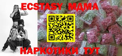 бутик Бугуруслан