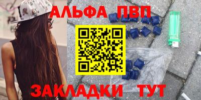 винт Будённовск