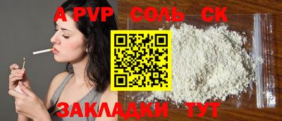 каннабис Кунгур