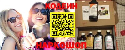 винт Будённовск