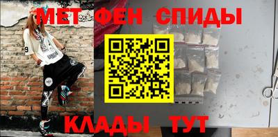 винт Будённовск
