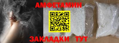 винт Будённовск