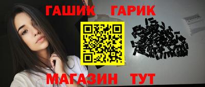бутик Бугуруслан