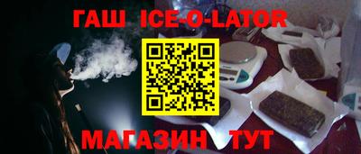 бутик Бугуруслан