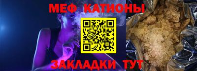 винт Будённовск