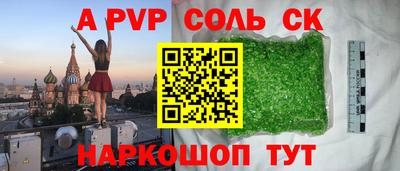 прущие крисы Кулебаки