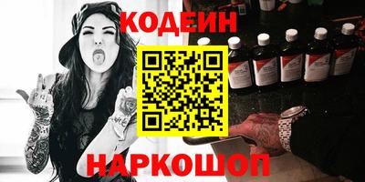 винт Будённовск