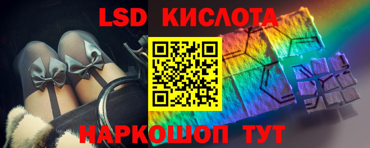 LSD-25 экстази  Вход с VPN  OMG сайт  ЛСД экстази кислота  ЛСД экстази ecstasy  Заинск 