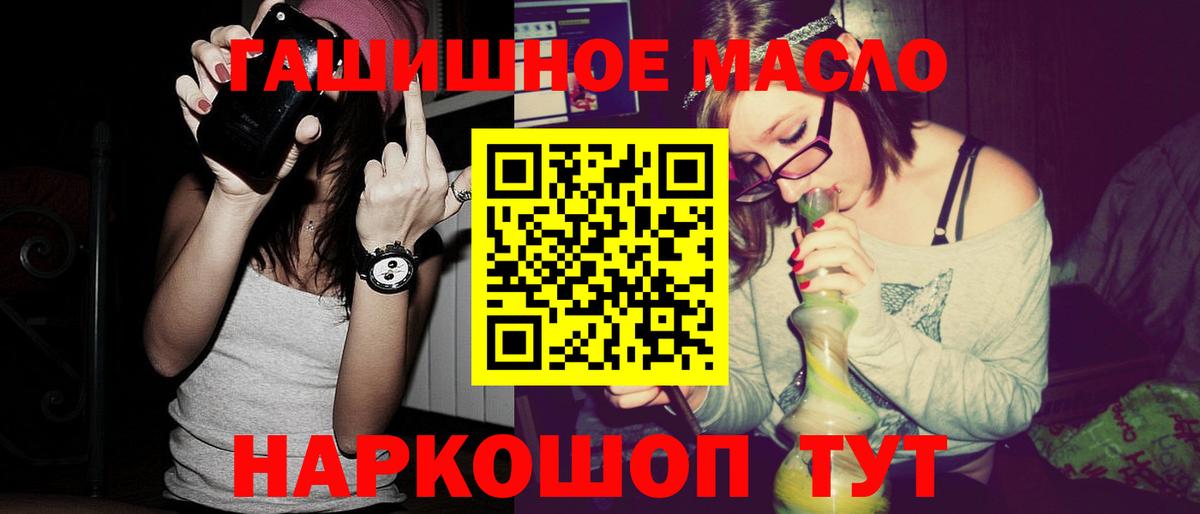 Дистиллят ТГК концентрат  Вход с VPN  Заинск  ТГК концентрат 