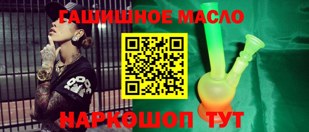 Дистиллят ТГК Wax Заинск