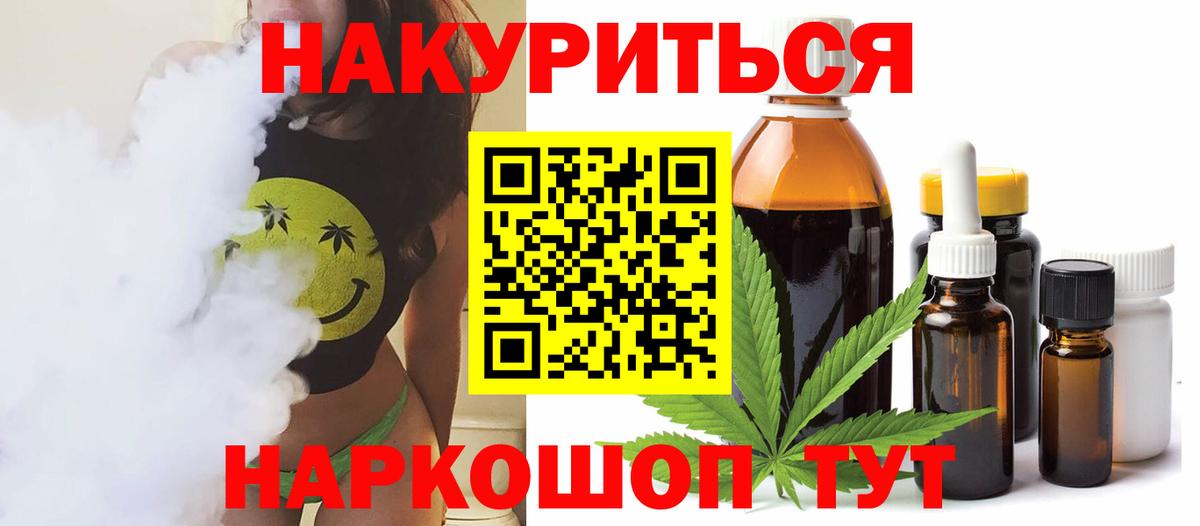 Марихуана Ganja Заинск