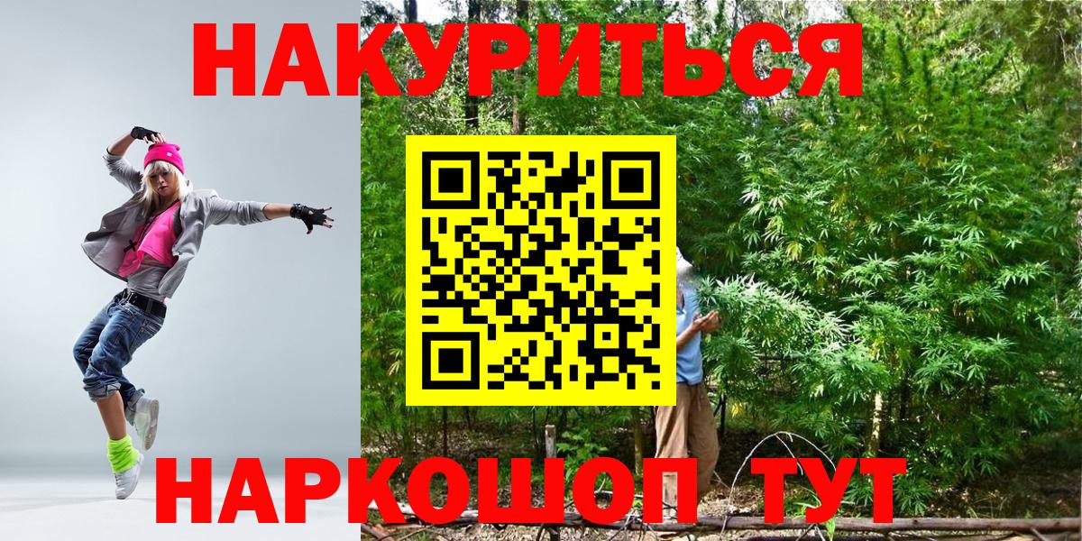 Каннабис планчик  МАРИХУАНА White Widow  Вход с VPN  Заинск  Бошки Шишки марихуана 